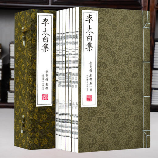 古体本《李太白集》（一函七册）安徽泾县手工宣纸 商品图0