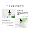 【保税区包邮直发】法国 SKINCEUTICALS修丽可 杜克植萃色修面部精华 30ml（27.1-27.3） 播 商品缩略图3