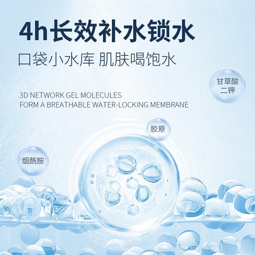 悦安 防晒小冰盾 户外防紫外线防晒面贴面膜 补水面膜 5袋/盒 商品图4