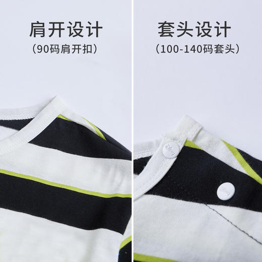 【商场同款】
迪士尼童装秋季新品男童潮流条纹长袖儿童时尚内搭T恤 商品图5