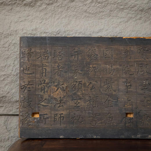 清 木雕“玄秘塔碑”画板 商品图3