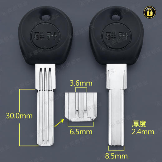 〖2129〗胶群升双步阳 商品图0