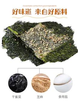 一封情酥夹心海苔36gX4盒一套 商品图1