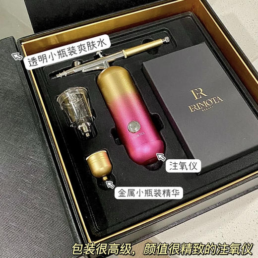 ERIMOTA注氧仪家用便携式手持高压纳米喷雾器美容院脸部补水仪器 商品图0