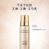 雅诗兰黛多效智妍乳液 100ml 淡化细纹抗皱补水紧致 商品缩略图0