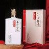 贵州金沙酱酒（简要国宾版） 商品缩略图0