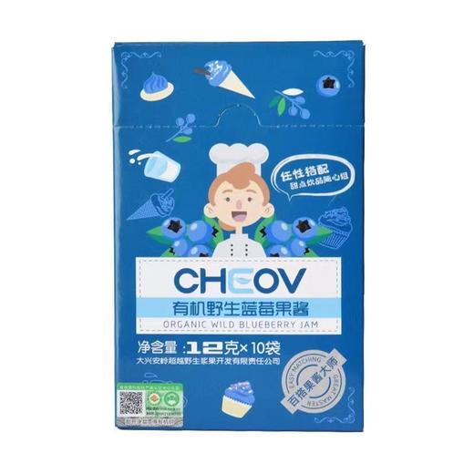 ★Cheov有机★野生蔓越莓&蓝莓果酱条 单条12g *10条/盒 商品图6
