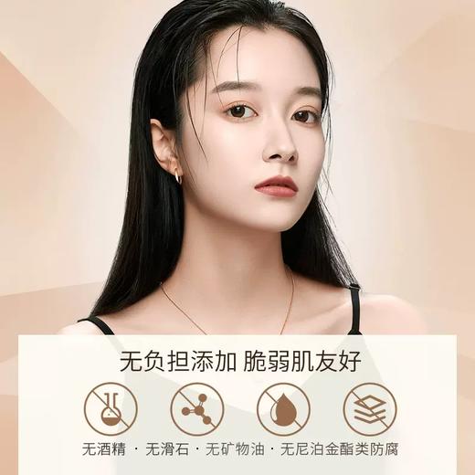 【80%精华入妆 | 送小黑皮粉扑+同款隔离四联包小样】[小滋特惠]ZEESEA滋色黑松露精华隔离霜35g 商品图4