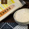 海麦全麦粉830克/包 商品缩略图0
