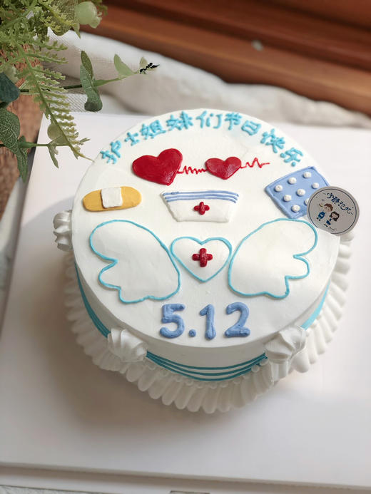 护士节奶油蛋糕 下单前请仔细阅读商品详情 商品图1