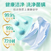 立白洗衣凝珠三合一52颗 除菌除螨抑菌洁净 浓缩洗衣液 洗衣珠 洗衣球 留香珠 快洗无残留 商品缩略图5