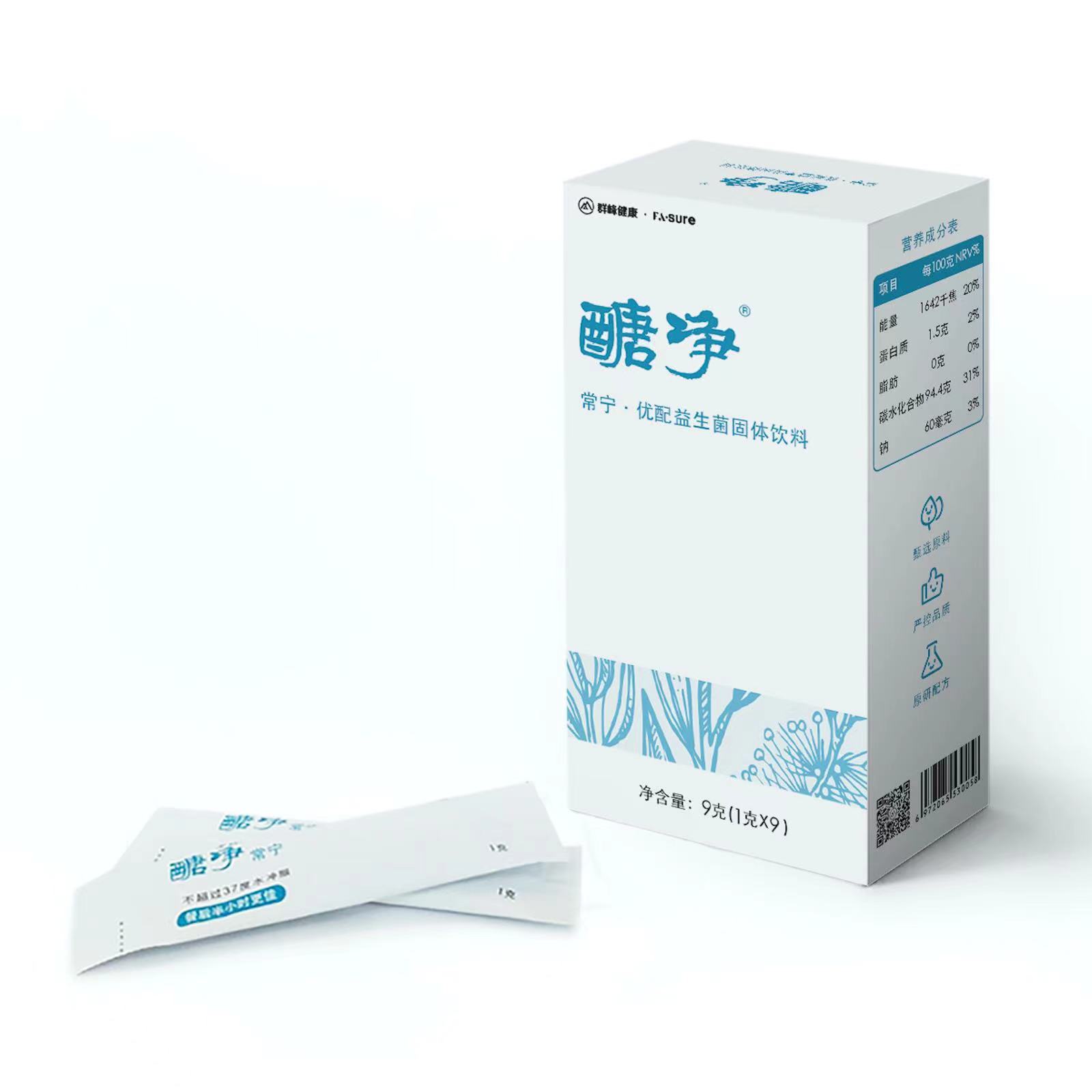 常宁  优配益生菌固体饮料