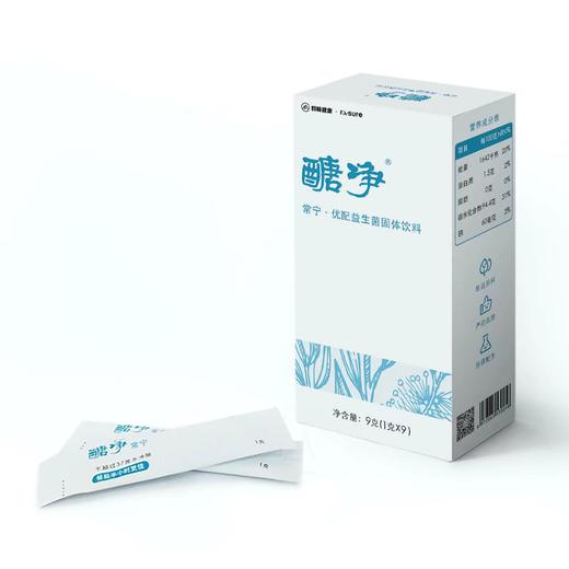 常宁  优配益生菌固体饮料 商品图0