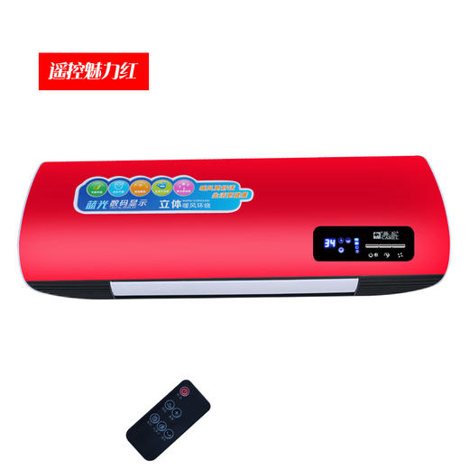 骆驼取暖器 家用暖风机 挂壁遥控电暖气壁挂浴室移动冷暖小空调扇 商品图9