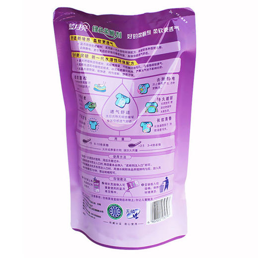 蓝月亮 薰柔顺剂 2kg+薰柔顺剂袋 500g*4 商品图4