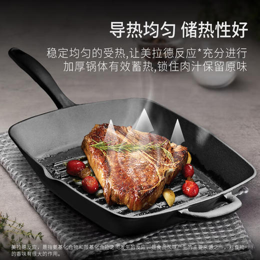 植物油膜横纹铸铁煎锅【25.4cm】 商品图2