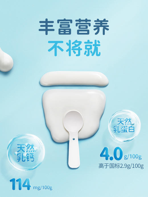 【简爱|0%蔗糖酸奶】135g/杯  无蔗糖 无添加剂 健身代餐 精准控糖 孕妇儿童 商品图5