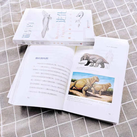 诡异的进化 冉浩 著 科普读物 商品图1