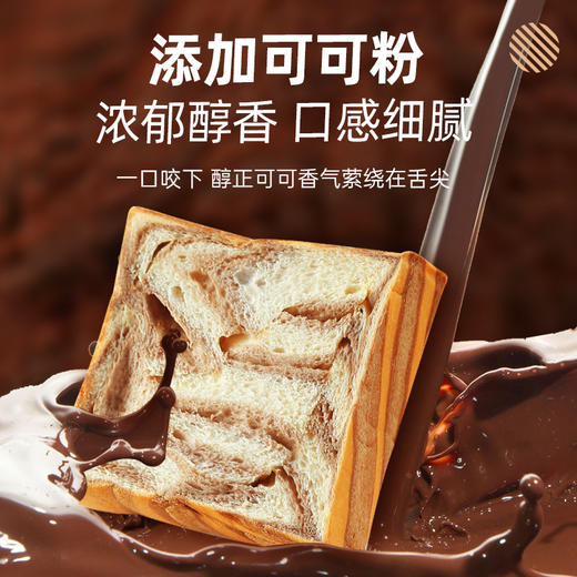 面包计划厚切吐司550g/箱*2箱 手撕千层牛乳吐司面包  全麦切片 层次感十足 商品图6