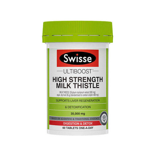 【保税仓】Swisse斯维诗奶蓟草肝脏护肝片 60片/瓶【有效期至25年8月】 商品图0
