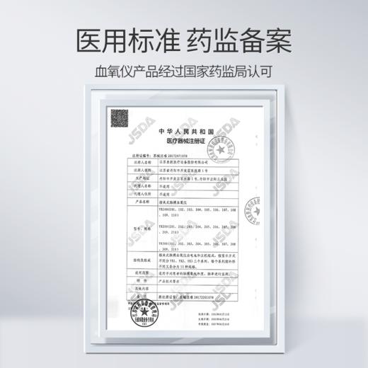 鱼跃指夹式血氧仪YX306 商品图3