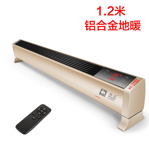 新款移动踢脚线取暖器 暖风机 电暖气电采暖移动地暖对流式加热器 商品图7