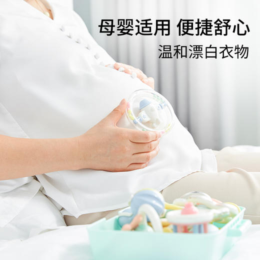 欧涤-白漂粉 商品图1