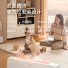 【节能省电 恒温舒适】白朗踢脚线取暖器T22Pro水焰火 智能电子控温 温暖后自动关 智能APP控制 回家前即可提前暖房 商品缩略图0