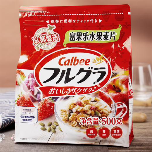 Calbee卡乐比水果麦片500g*2袋 / 减少糖麦片500g*2袋 商品图0