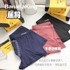 【莫代尔石墨烯负离子】3条装蕉将内裤盒装莫代尔男士四角透气无痕石墨烯内档平角大码 商品缩略图2