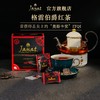Janat法国进口格雷伯爵红茶50袋袋泡茶包 奶茶专用袋泡茶叶粉早餐茶 100g*2盒 商品缩略图2