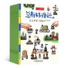 中少社创刊过刊【6-12岁】《大师思维课：总有好办法》 22年7-12月共6册 商品缩略图0