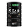 十月稻田 熟黑芝麻 500g （量贩装 低温炒制熟  干吃 香醇饱满 五谷杂粮 ） 商品缩略图5