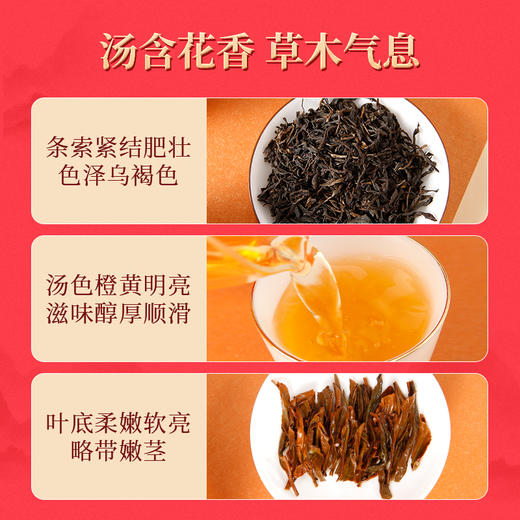 正山堂 超然红骏眉中国 龙城佳茗特级红茶山东诸城茶叶正宗罐装50g 商品图1