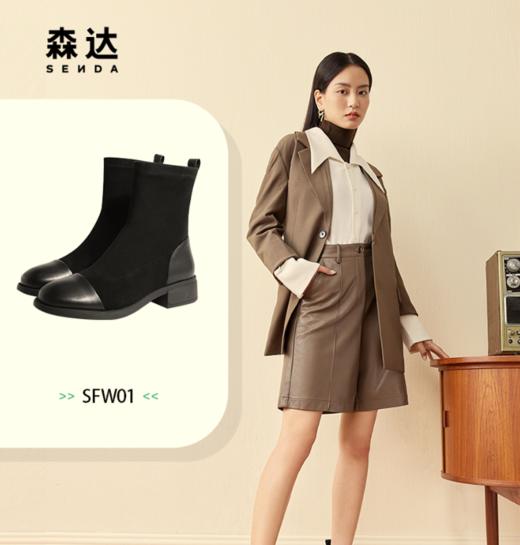 百货世界-森达拼接纺织品/牛皮革女靴 商品图1