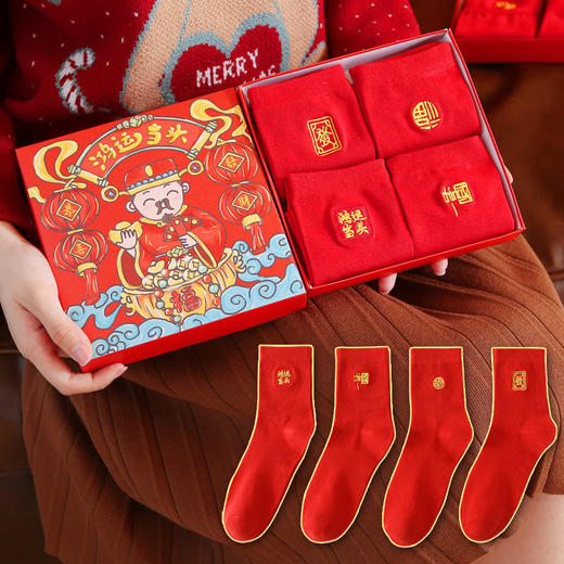 【纳福开运❗️国潮鸿运年袜礼盒装】新年蛇年限定，过年就得穿年袜❗️高颜值男女圣诞袜情侣袜套装，春节本命年大红色转运袜子，贴合不勒脚不磨脚年货七夕伴手礼父亲节礼物新年礼盒年货礼盒 商品图3