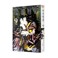 咒术回战9 商品图0