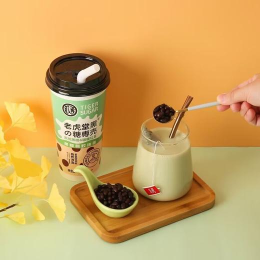 老虎堂冲泡奶茶多味123g 商品图7