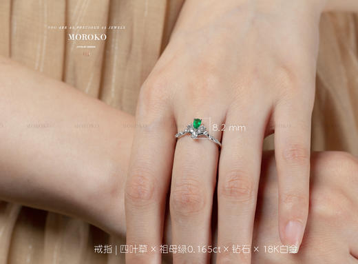 四叶草系列·设计戒指 商品图2