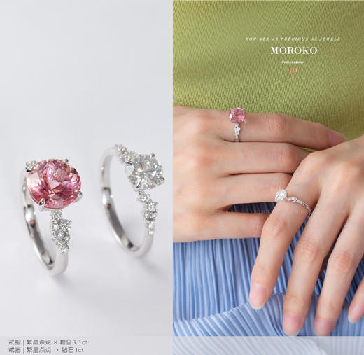 繁星点点「戒指」 商品图3