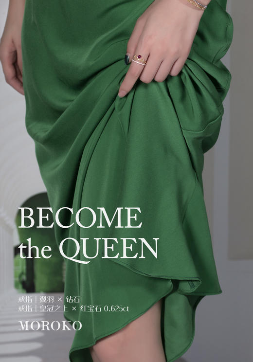 皇冠之上「戒指」 商品图3