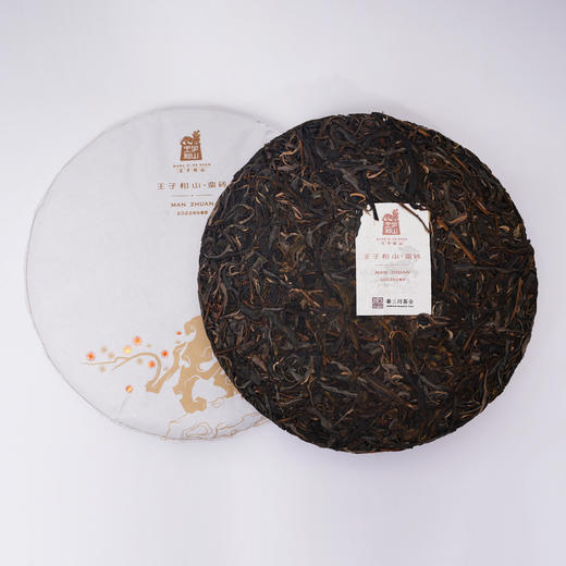 【蛮砖贡茶】2022年王子和山·蛮砖 357克饼 商品图4