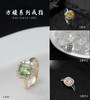方媛系列·设计戒指 商品缩略图0