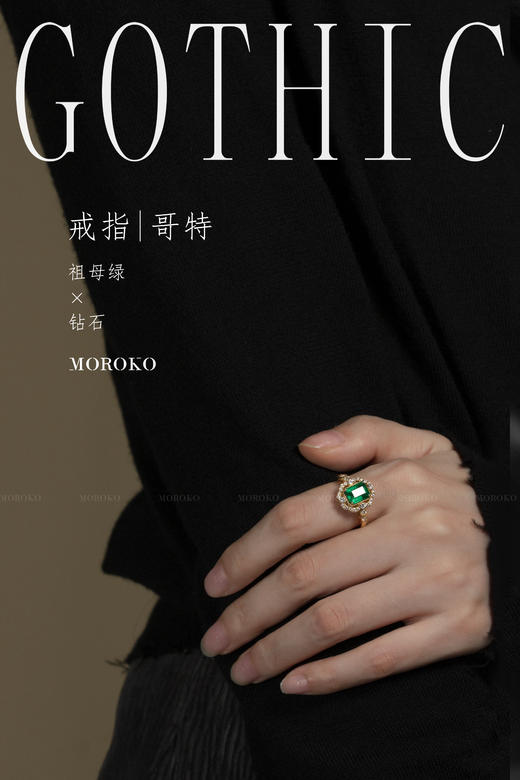 哥特「戒指」 商品图3