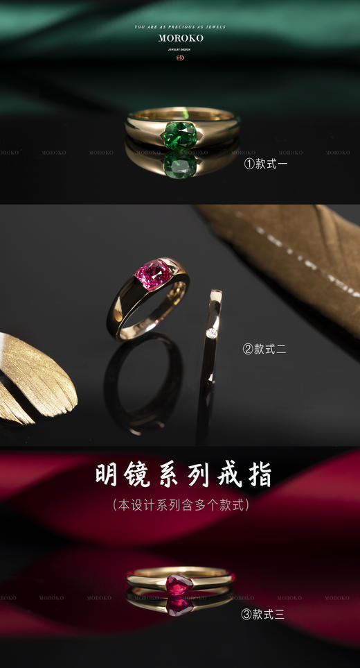 明镜系列·设计戒指 商品图0