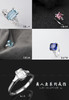 美人鱼系列·设计戒指 商品缩略图0