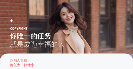 读书会 *  燕子的成长社群 商品图0