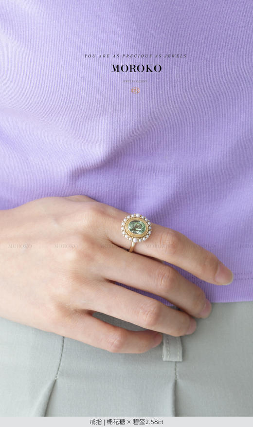 棉花糖「戒指」 商品图3