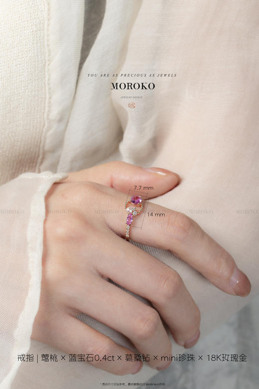 莺桃「戒指」 商品图3