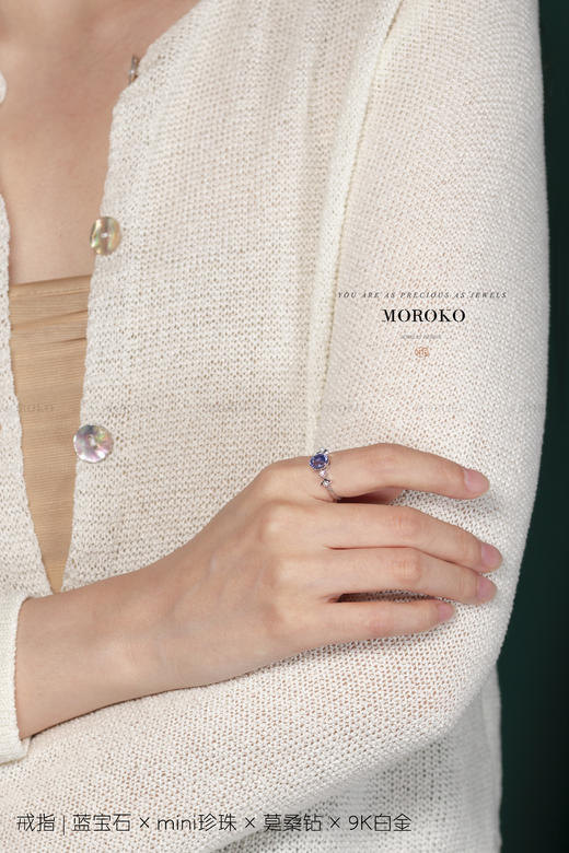 月华系列·设计戒指 商品图2